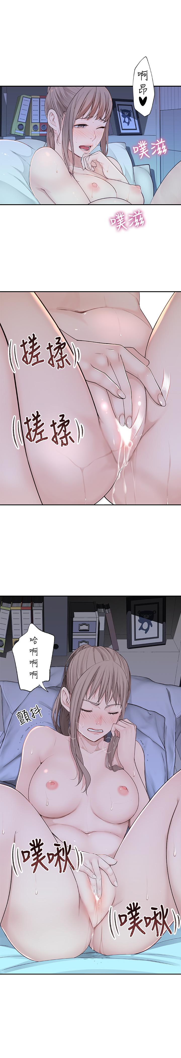 韩国漫画我们的特殊关系韩漫_我们的特殊关系-第3话-被宗翰激起欲望的纯欣在线免费阅读-韩国漫画-第2张图片