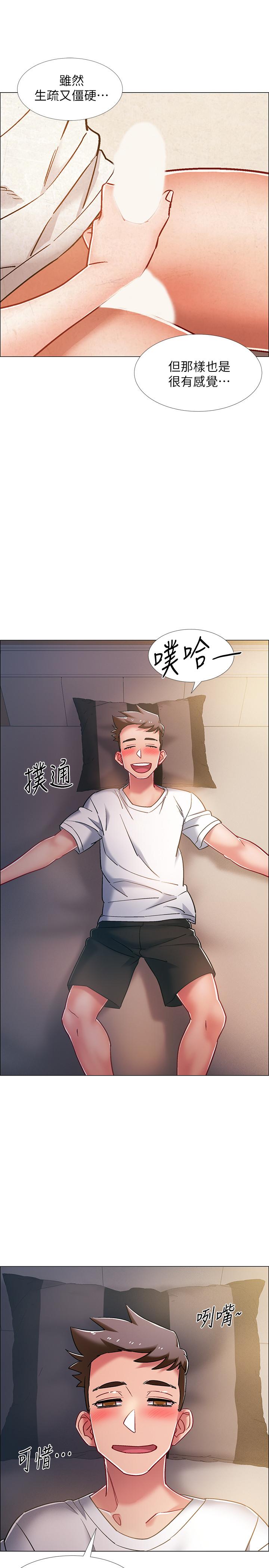 韩国漫画入伍倒数中韩漫_入伍倒数中-第14话-可以继续往下做吧在线免费阅读-韩国漫画-第38张图片