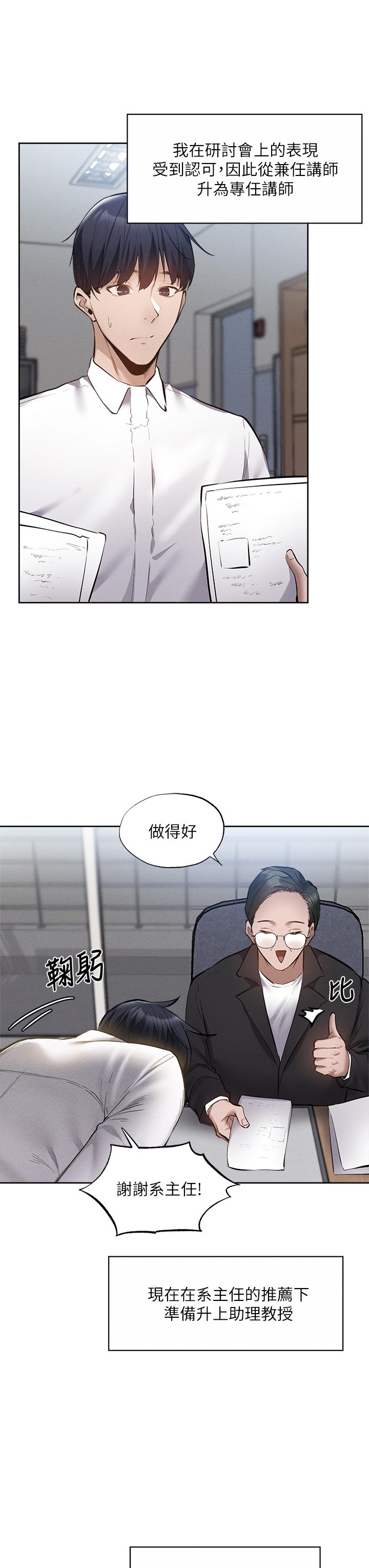 韩国漫画还有空房吗韩漫_还有空房吗-第64话-最终话-“性”福的合租生活在线免费阅读-韩国漫画-第26张图片