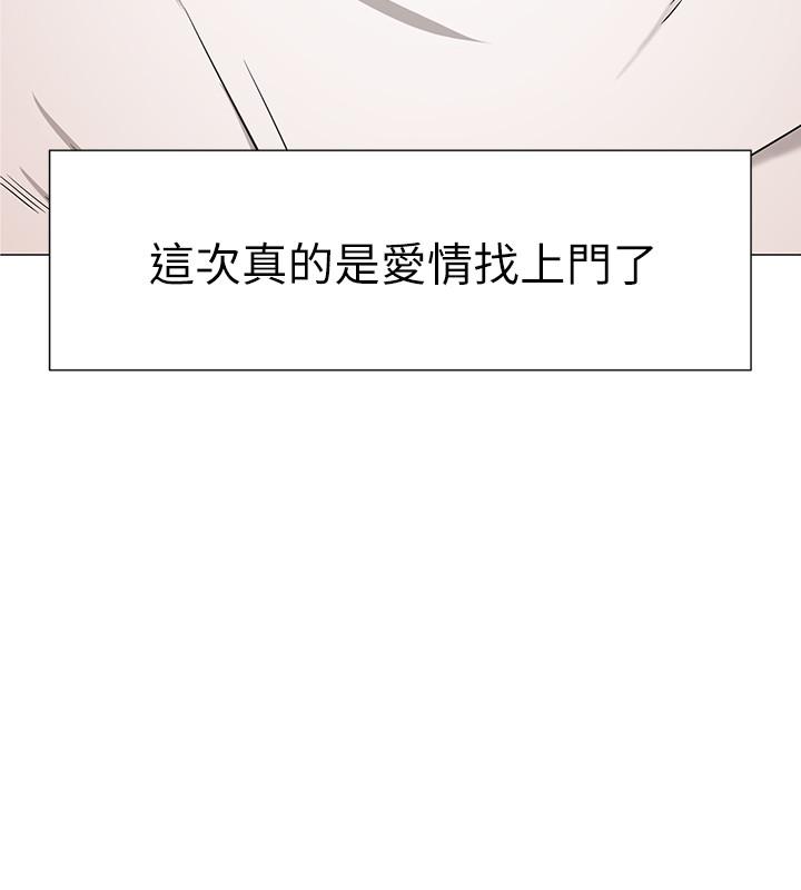 韩国漫画网红私生活韩漫_网红私生活-第7话-遇上危机的柏翰在线免费阅读-韩国漫画-第2张图片