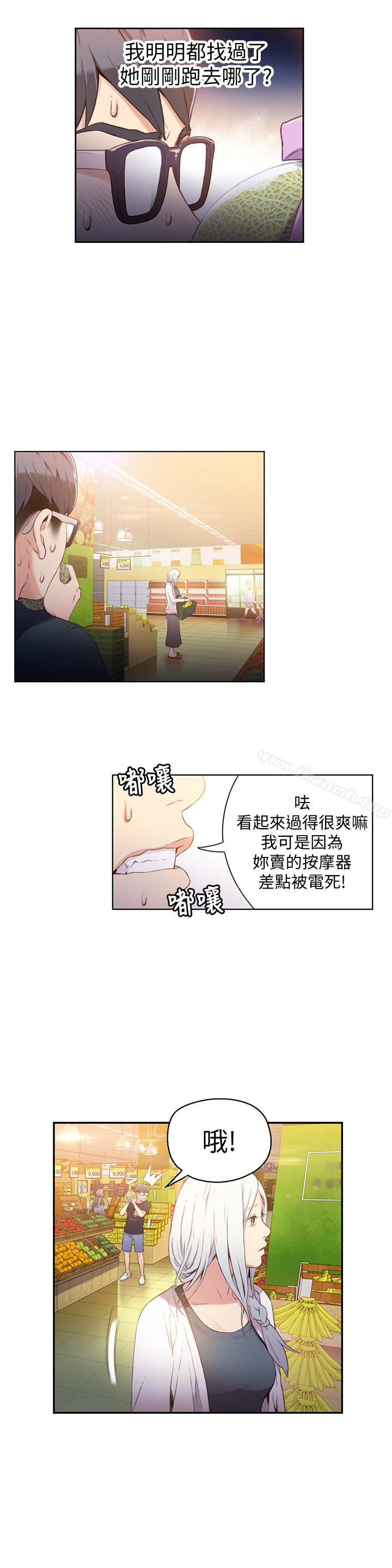 韩国漫画超导体鲁蛇韩漫_超导体鲁蛇-第10话-浑身不对劲的安莉在线免费阅读-韩国漫画-第12张图片