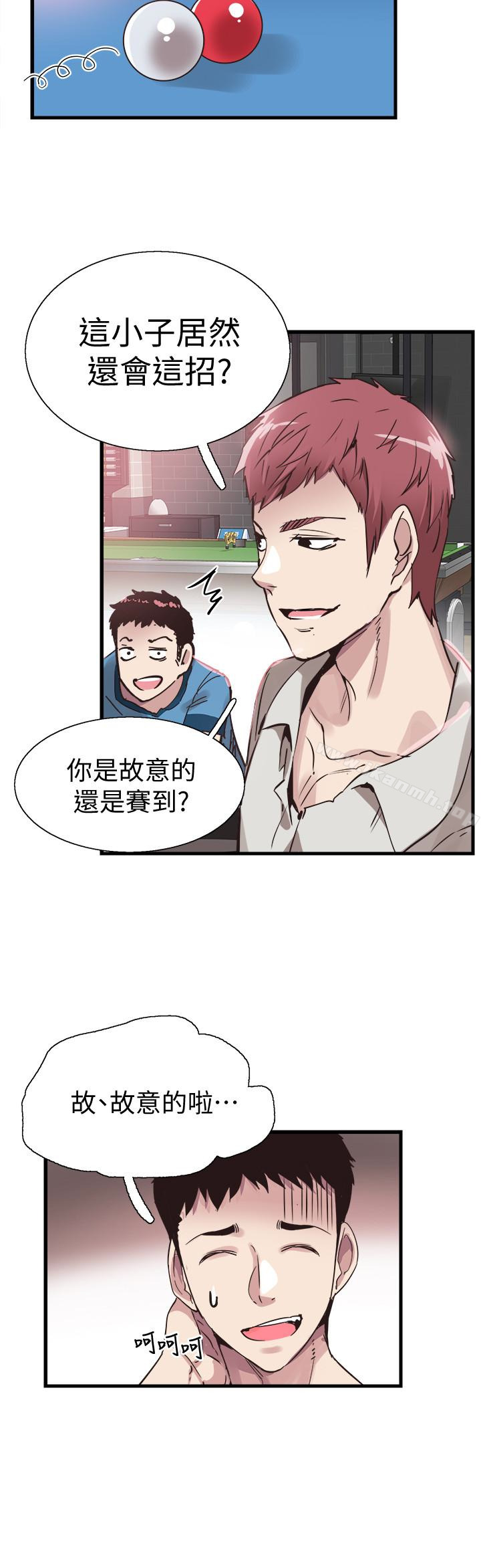 韩国漫画校园LIVE秀韩漫_校园LIVE秀-第28话-都上了床却还是很冷淡的她在线免费阅读-韩国漫画-第28张图片