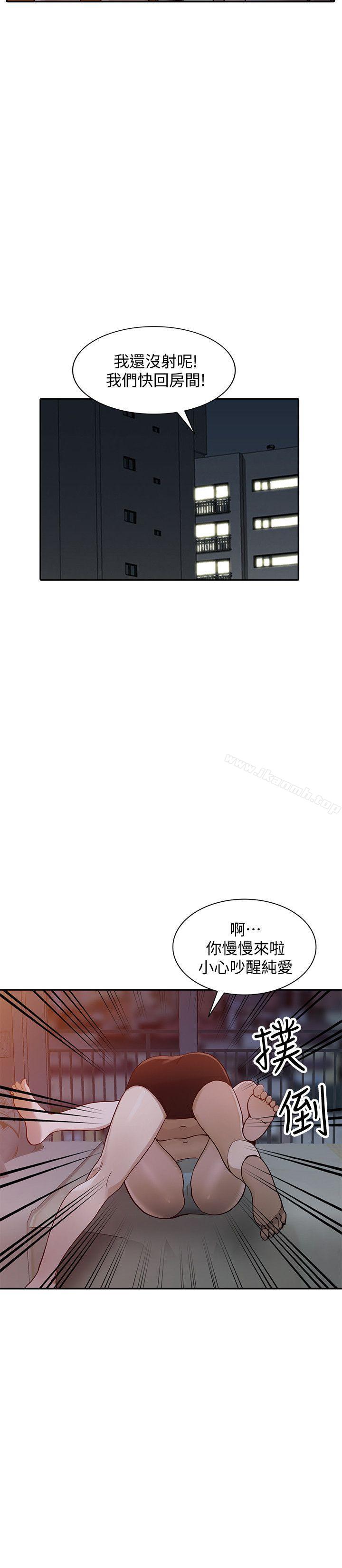 韩国漫画人妻姐姐韩漫_人妻姐姐-第29话-让我爽个彻底在线免费阅读-韩国漫画-第24张图片