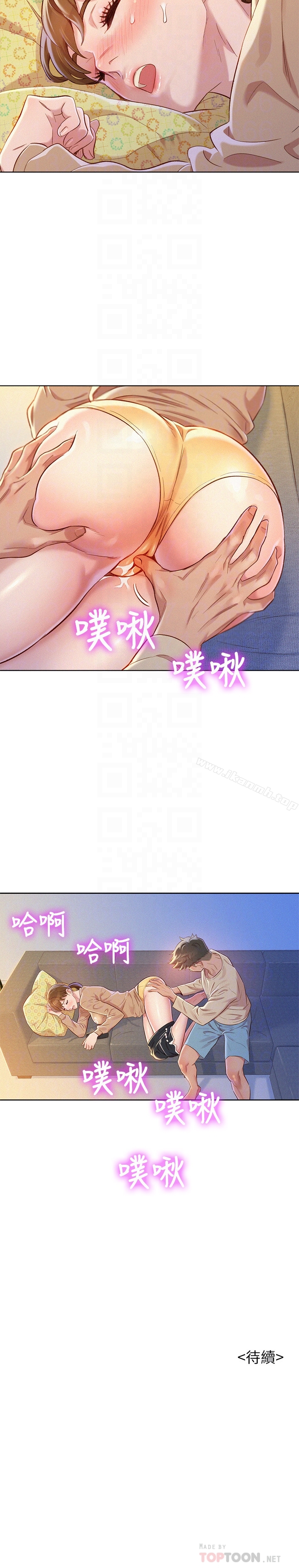 韩国漫画漂亮干姐姐韩漫_漂亮干姐姐-第72话-我们该跨越的最终阶段在线免费阅读-韩国漫画-第27张图片