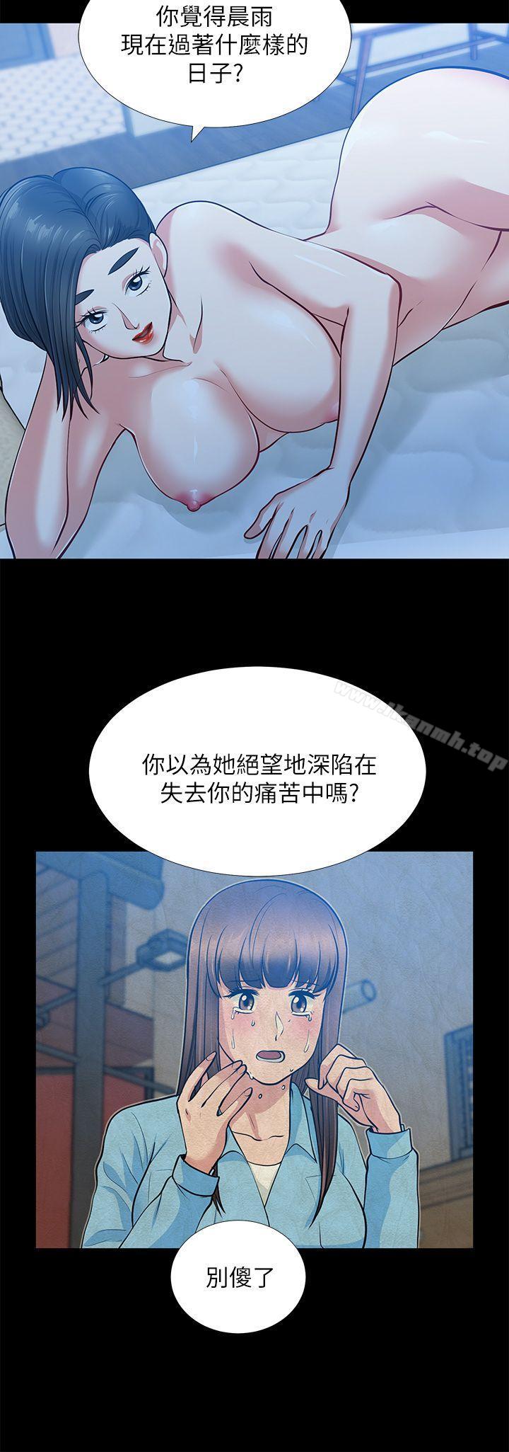 韩国漫画朋友妻韩漫_朋友妻-第33话-比我老公猛在线免费阅读-韩国漫画-第10张图片