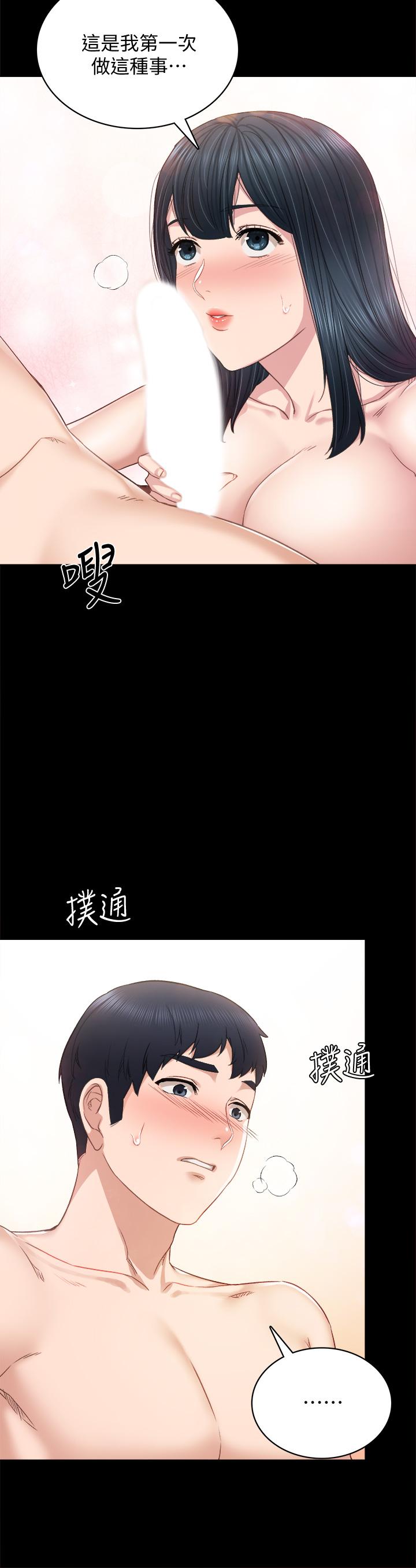 韩国漫画实习老师韩漫_实习老师-第99话-雅晴生涩的吹箫初体验在线免费阅读-韩国漫画-第5张图片