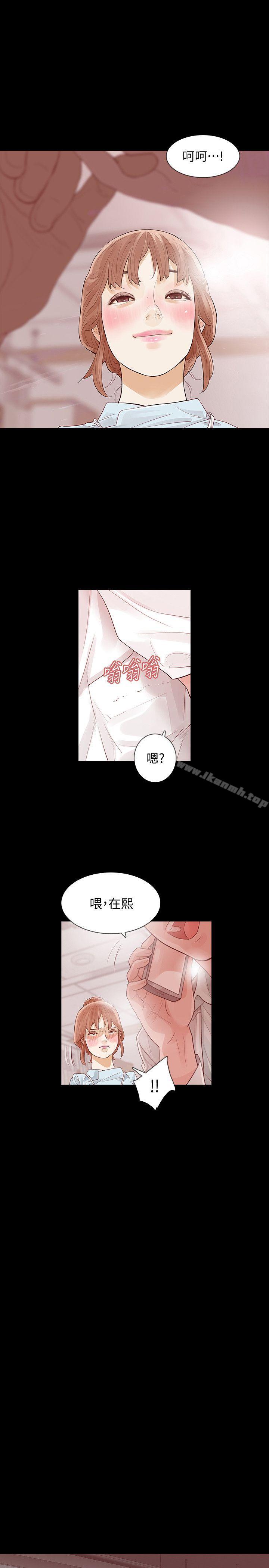 韩国漫画Revenge（复仇无删减）韩漫_Revenge（复仇无删减）-第2话-无法信任的警察在线免费阅读-韩国漫画-第21张图片