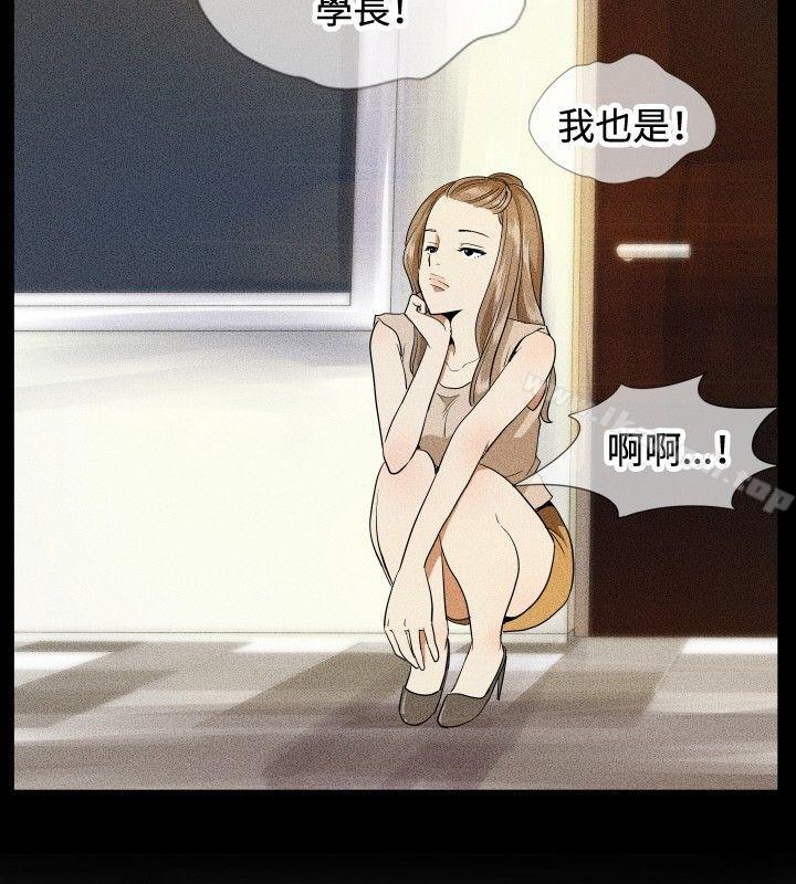 韩国漫画哪里坏坏(完结)韩漫_哪里坏坏(完结)-最终结在线免费阅读-韩国漫画-第12张图片