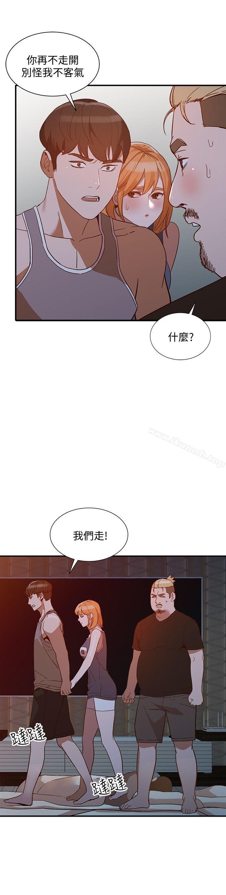 韩国漫画人妻姐姐韩漫_人妻姐姐-第20话-我也要普雷万在线免费阅读-韩国漫画-第18张图片