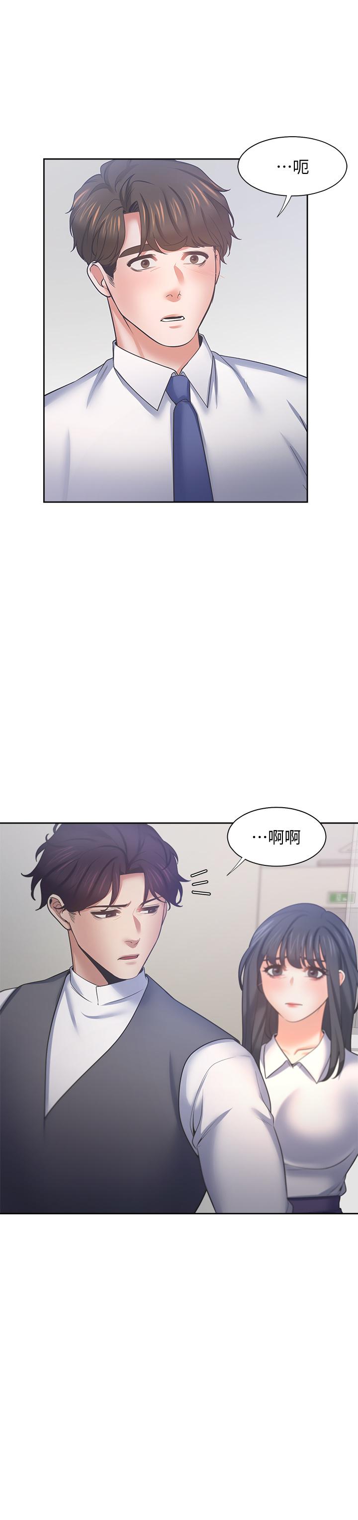 韩国漫画渴望：爱火难耐韩漫_渴望：爱火难耐-第59话-露出淫荡的真面目吧在线免费阅读-韩国漫画-第36张图片