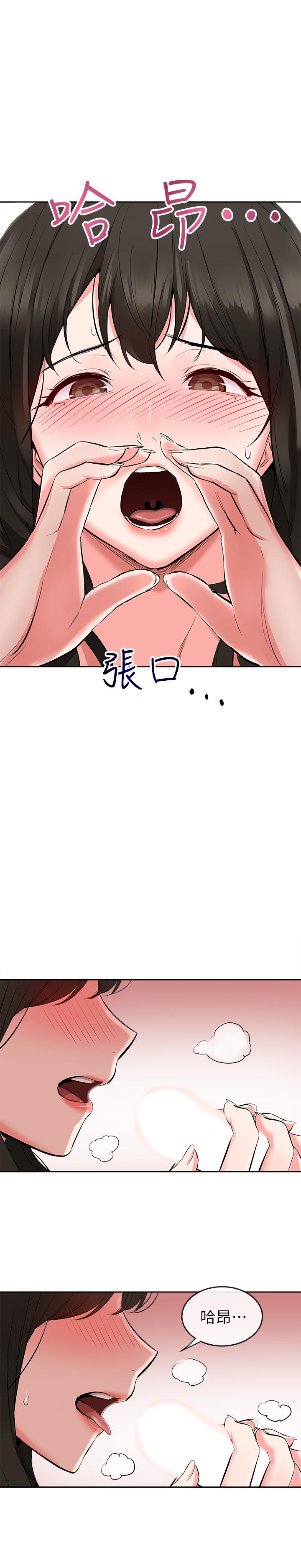 韩国漫画深夜噪音韩漫_深夜噪音-第3话-体验邻居的热情在线免费阅读-韩国漫画-第17张图片