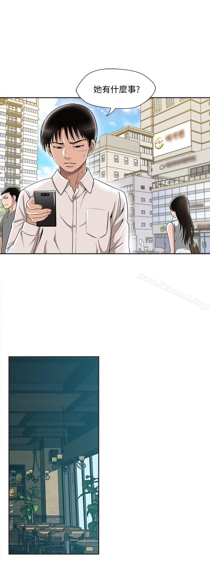 韩国漫画别人的老婆韩漫_别人的老婆-第9话-对别的男人发情的母狗在线免费阅读-韩国漫画-第13张图片
