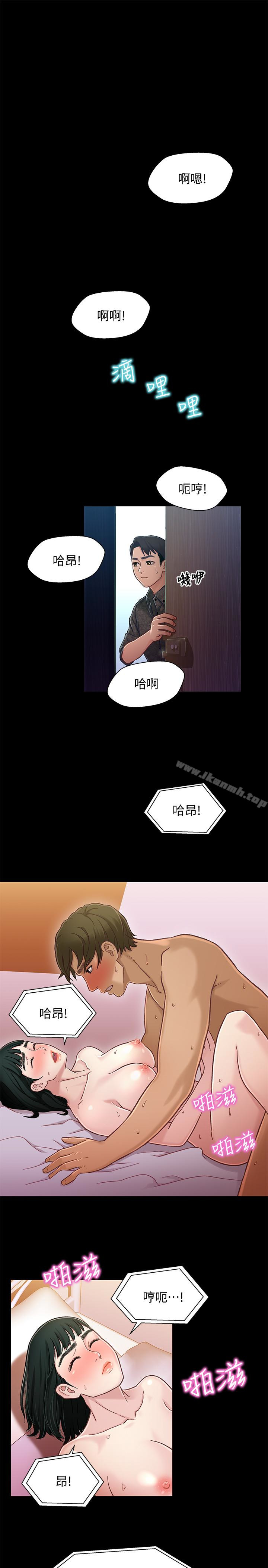 韩国漫画兄妹关系韩漫_兄妹关系-第10话-小橘主动献身在线免费阅读-韩国漫画-第4张图片