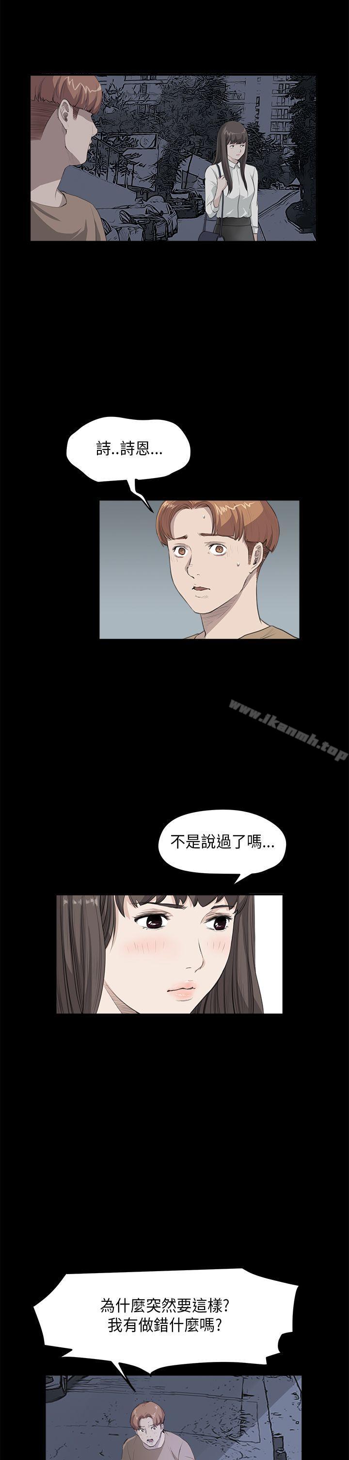 韩国漫画诗恩（完结）韩漫_诗恩（完结）-第26话在线免费阅读-韩国漫画-第5张图片