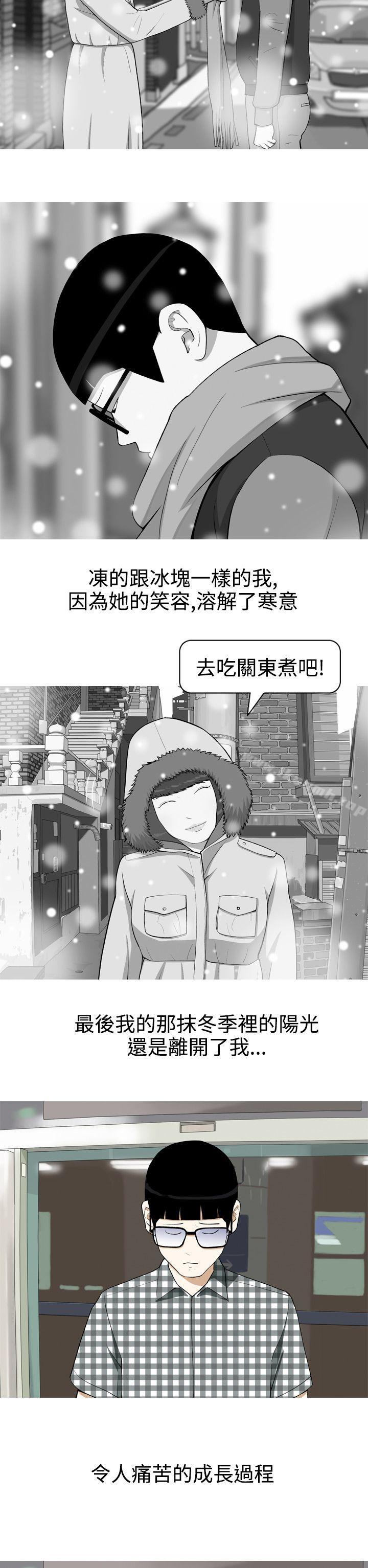 韩国漫画美人花坊(完结)韩漫_美人花坊(完结)-第1话在线免费阅读-韩国漫画-第12张图片