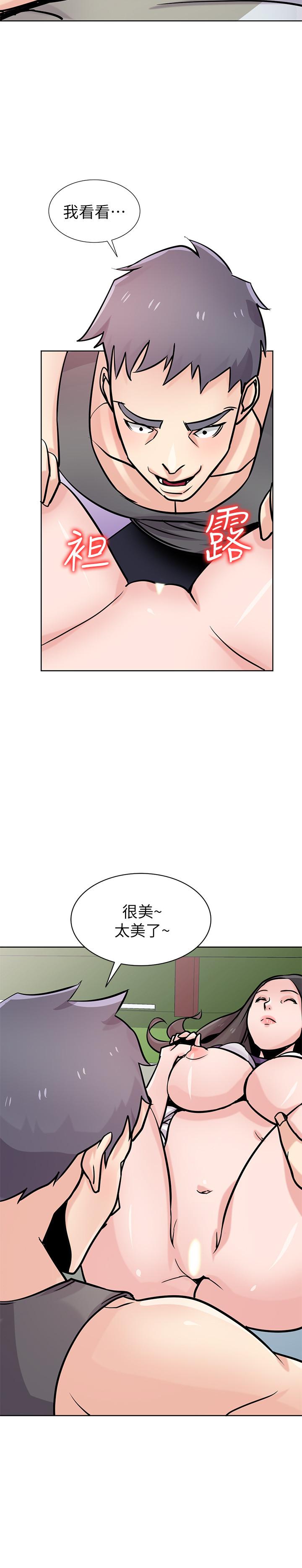 韩国漫画驯服小姨子韩漫_驯服小姨子-第75话-与海风一起享受的滋味在线免费阅读-韩国漫画-第9张图片