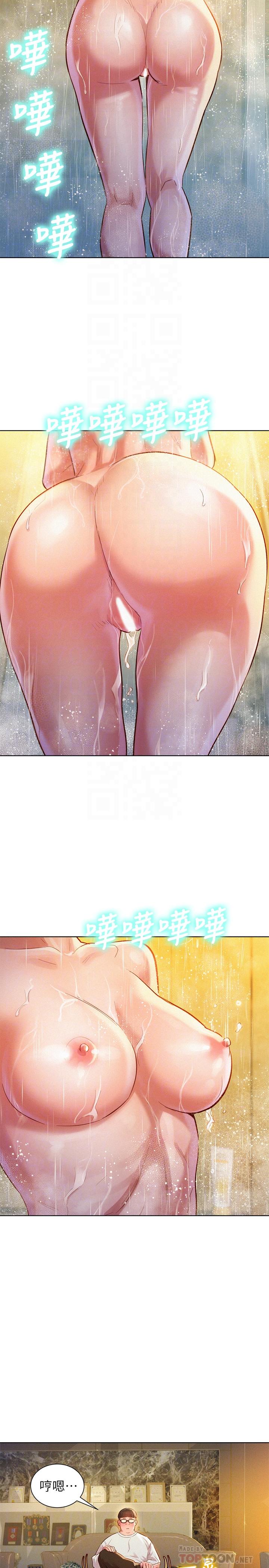 韩国漫画漂亮干姐姐韩漫_漂亮干姐姐-第100话-你跟志豪是什么关系？在线免费阅读-韩国漫画-第4张图片