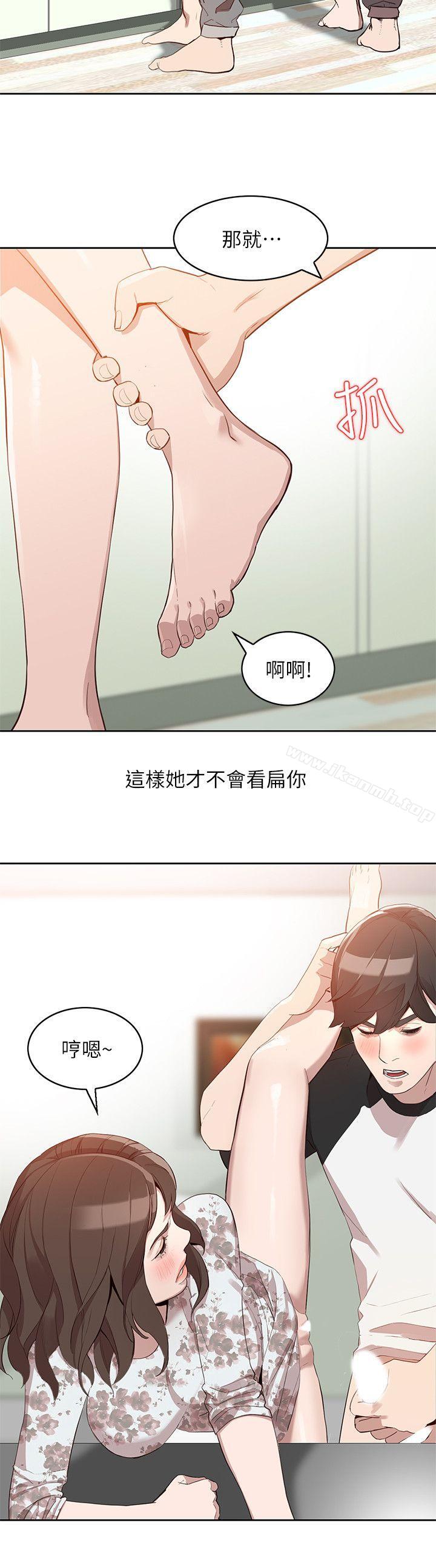 韩国漫画人妻姐姐韩漫_人妻姐姐-第1话-人妻的来访在线免费阅读-韩国漫画-第11张图片