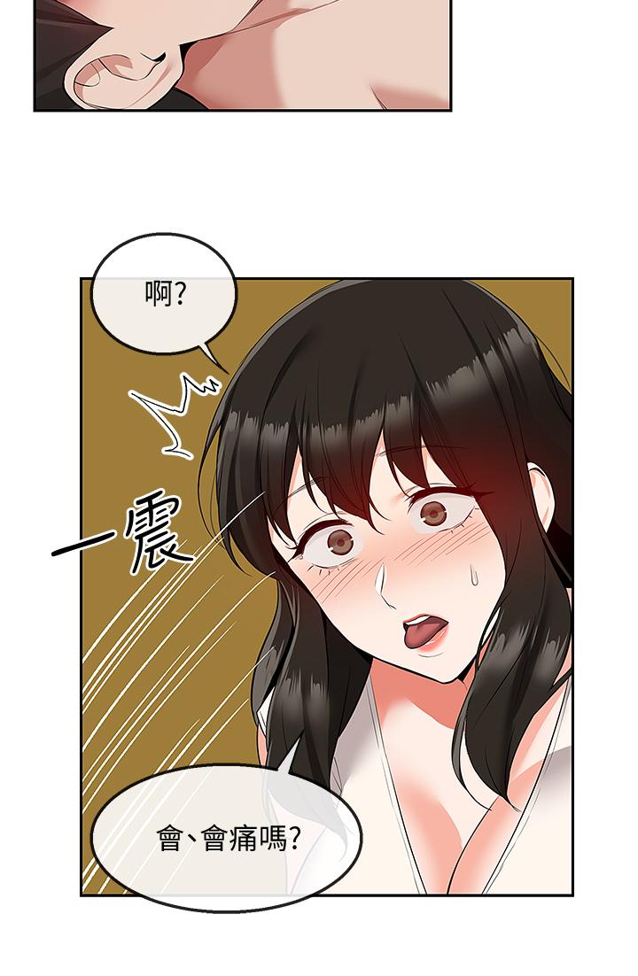 韩国漫画深夜噪音韩漫_深夜噪音-第57话-对我求饶也不会停下在线免费阅读-韩国漫画-第3张图片