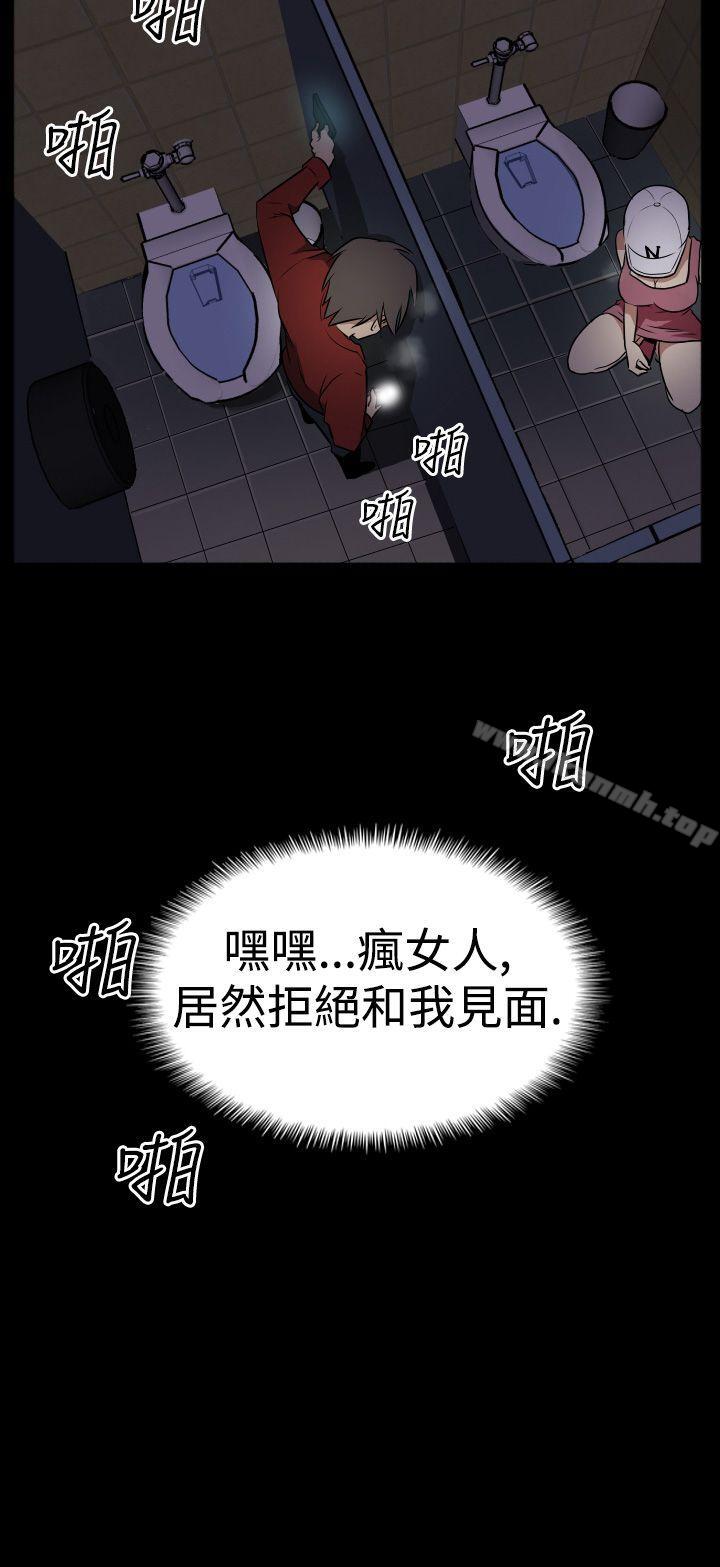 韩国漫画哪里坏坏(完结)韩漫_哪里坏坏(完结)-Ep.2-陌生的邀请-2在线免费阅读-韩国漫画-第20张图片