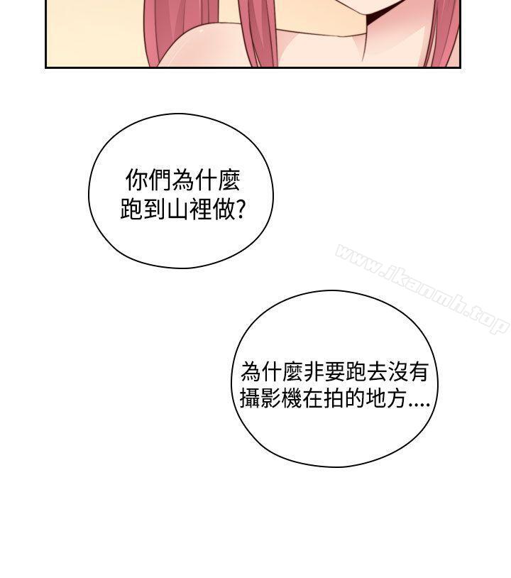 韩国漫画H校园韩漫_H校园-第54话在线免费阅读-韩国漫画-第33张图片