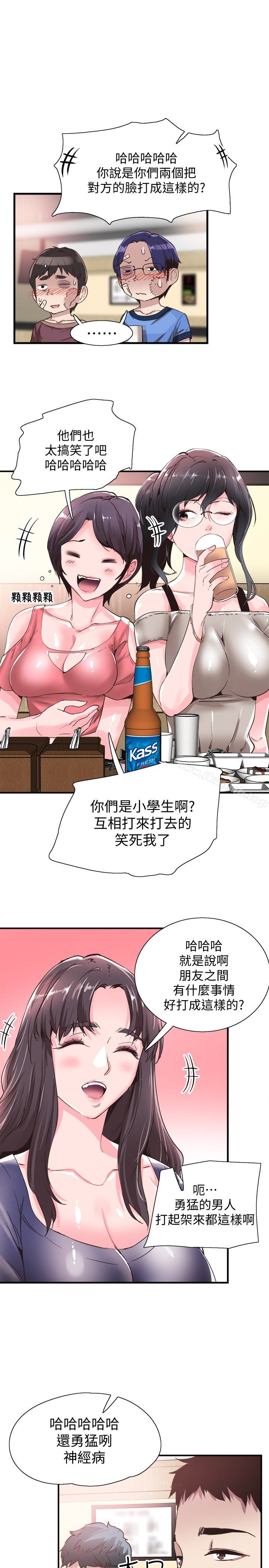 韩国漫画校园LIVE秀韩漫_校园LIVE秀-第19话-喝醉的筱菁有危险了在线免费阅读-韩国漫画-第14张图片