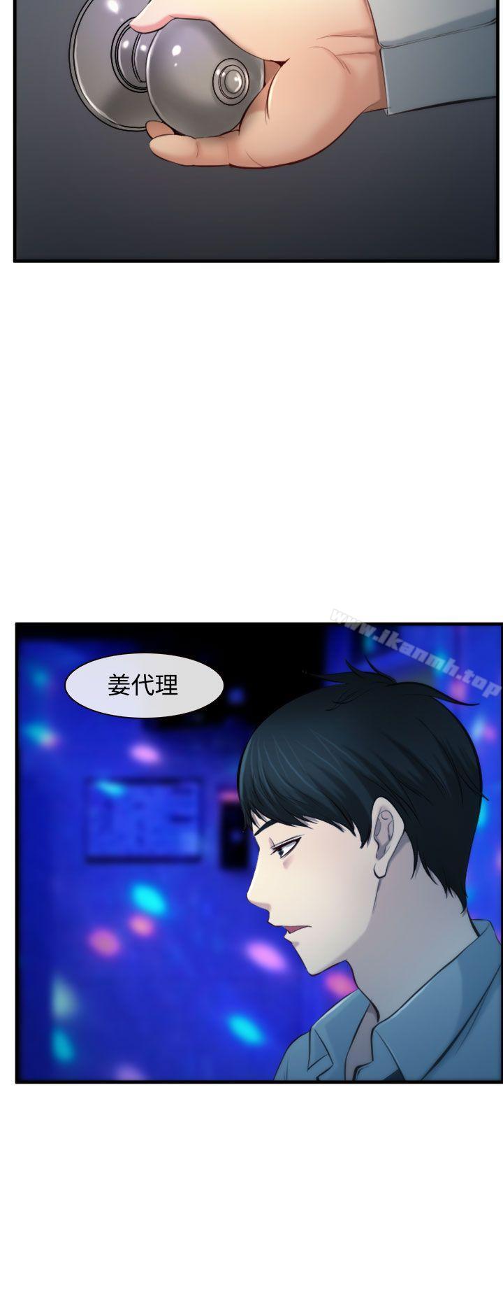 韩国漫画他与她韩漫_他与她-第2话在线免费阅读-韩国漫画-第26张图片