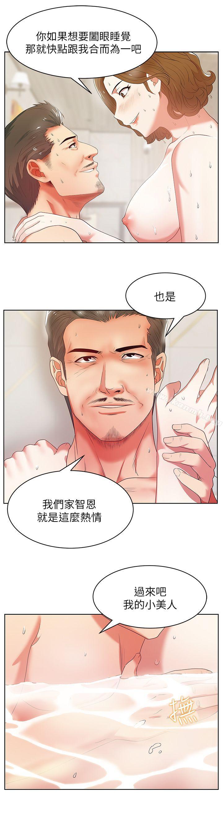 韩国漫画老婆的闺蜜韩漫_老婆的闺蜜-第18话---充满老婆淫叫的夜在线免费阅读-韩国漫画-第12张图片