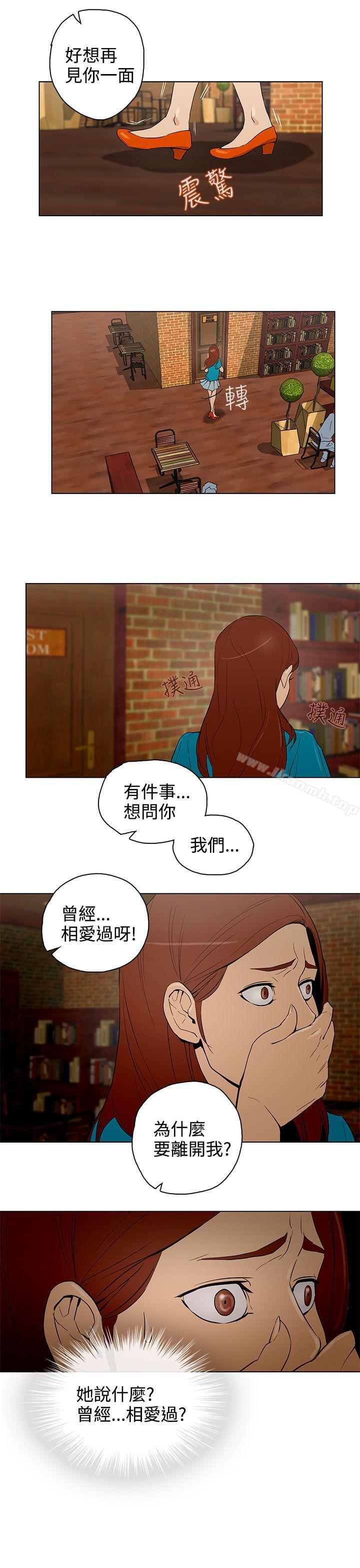 韩国漫画今天的老公(完结)韩漫_今天的老公(完结)-第24话在线免费阅读-韩国漫画-第5张图片