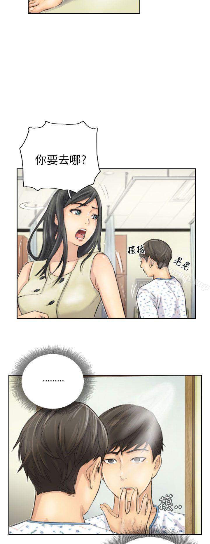 韩国漫画NEW-FACE韩漫_NEW-FACE-第4话在线免费阅读-韩国漫画-第8张图片