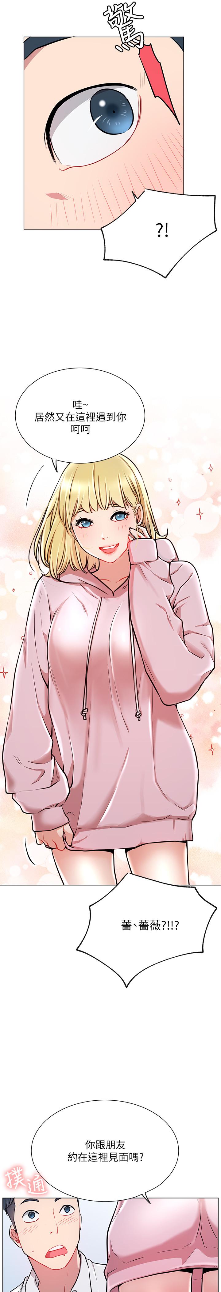 韩国漫画网红私生活韩漫_网红私生活-第10话-耀威争夺战在线免费阅读-韩国漫画-第31张图片