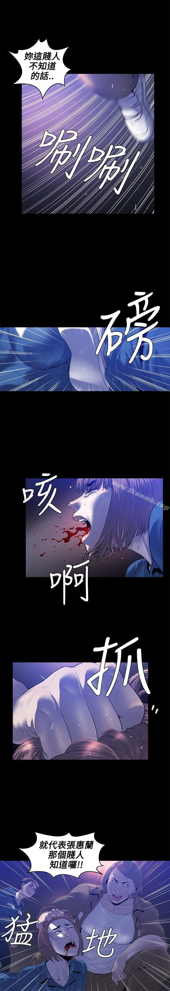 韩国漫画花冠:-无法盛开的花韩漫_花冠:-无法盛开的花-第21话在线免费阅读-韩国漫画-第26张图片