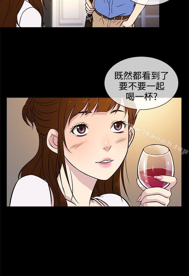 韩国漫画老婆-回来了韩漫_老婆-回来了-第5话在线免费阅读-韩国漫画-第24张图片