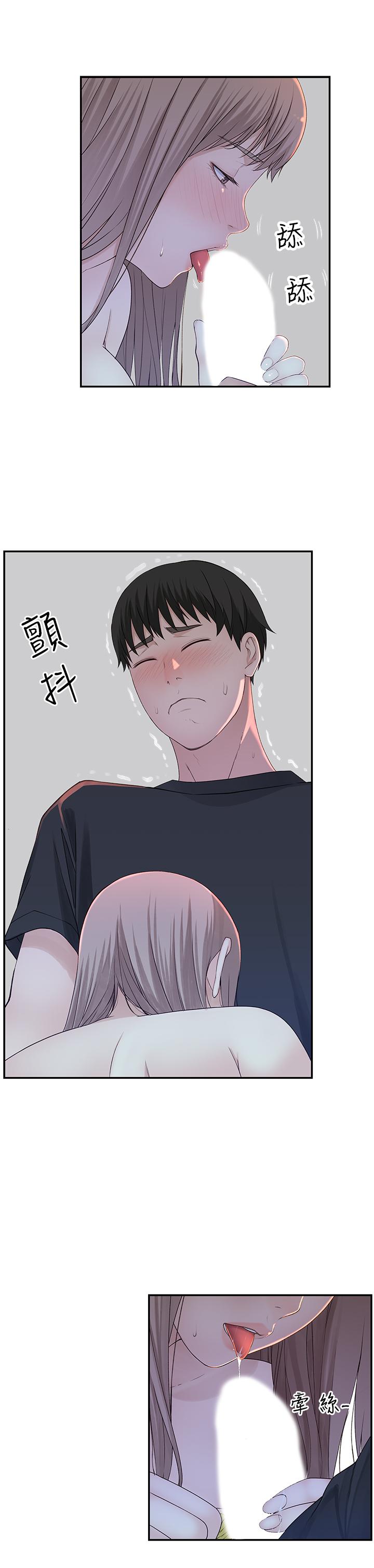 韩国漫画我们的特殊关系韩漫_我们的特殊关系-第17话-纯欣的口交技术让人爽翻天在线免费阅读-韩国漫画-第11张图片
