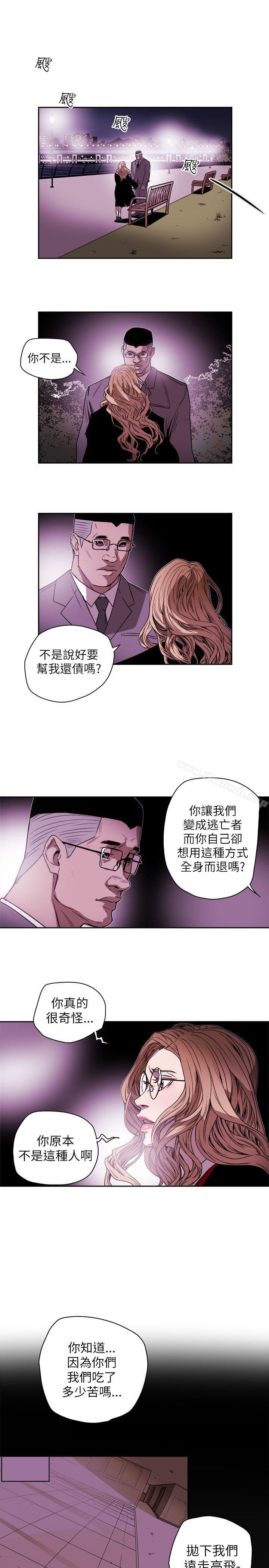 韩国漫画Honey-trap-甜蜜陷阱韩漫_Honey-trap-甜蜜陷阱-第77话在线免费阅读-韩国漫画-第21张图片