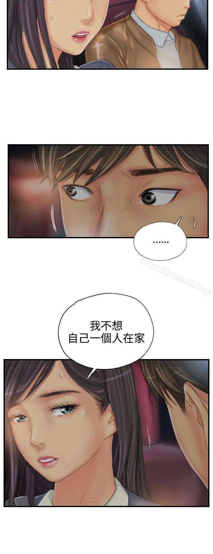 韩国漫画NEW-FACE韩漫_NEW-FACE-第29话在线免费阅读-韩国漫画-第26张图片