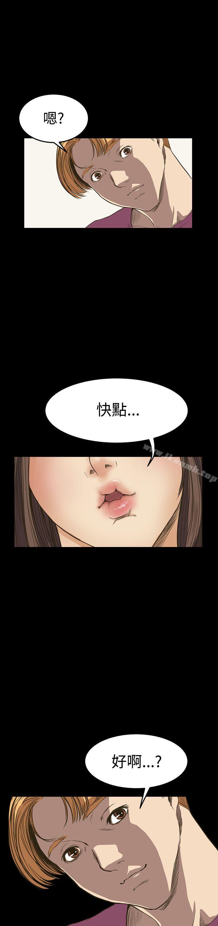 韩国漫画诗恩（完结）韩漫_诗恩（完结）-第9话在线免费阅读-韩国漫画-第3张图片