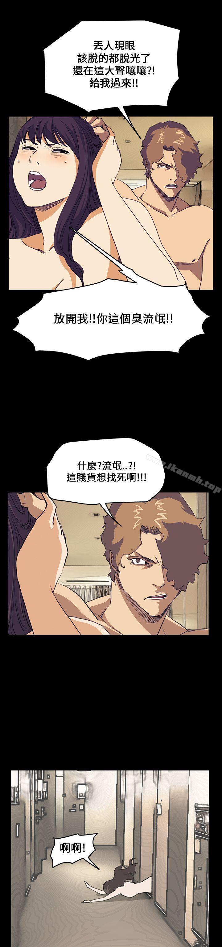 韩国漫画诗恩（完结）韩漫_诗恩（完结）-第40话在线免费阅读-韩国漫画-第11张图片