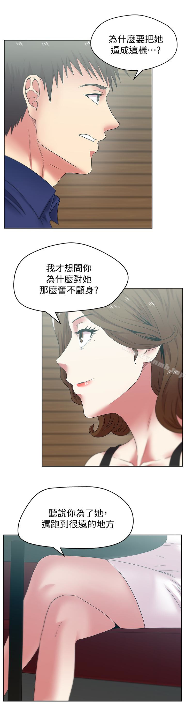 韩国漫画老婆的闺蜜韩漫_老婆的闺蜜-第54话-智恩的大胆提议在线免费阅读-韩国漫画-第5张图片