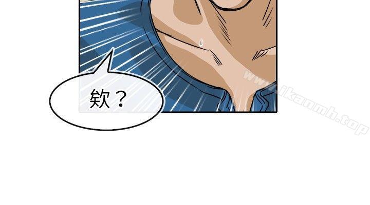 韩国漫画教练教教我(完结)韩漫_教练教教我(完结)-第25话在线免费阅读-韩国漫画-第4张图片