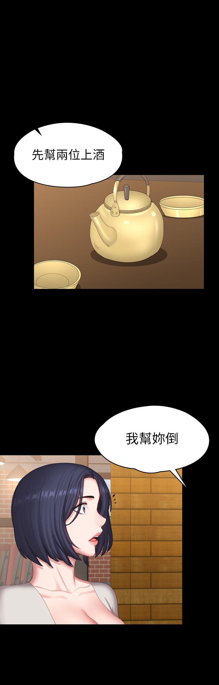 韩国漫画健身教练韩漫_健身教练-第77话-这个姿势，太淫荡了在线免费阅读-韩国漫画-第42张图片