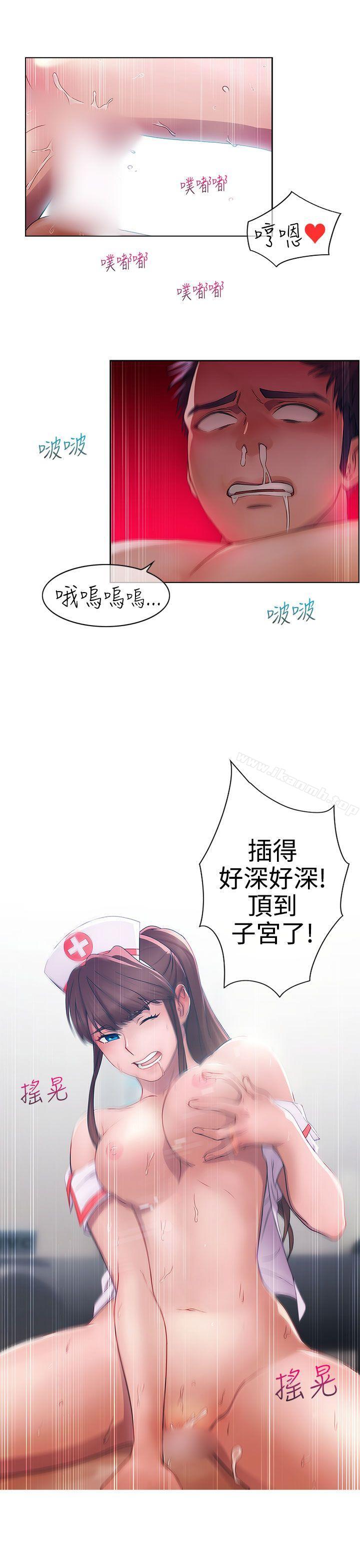 韩国漫画淑女花苑韩漫_淑女花苑-第1话在线免费阅读-韩国漫画-第9张图片