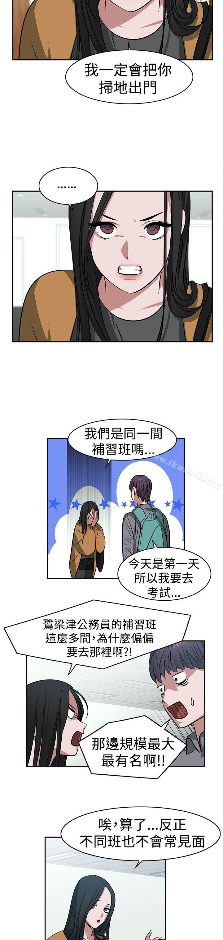 韩国漫画辣魅当家韩漫_辣魅当家-第15话在线免费阅读-韩国漫画-第7张图片