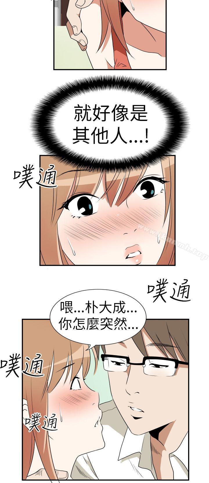 韩国漫画哪里坏坏(完结)韩漫_哪里坏坏(完结)-Ep.3-为妳疯狂-3在线免费阅读-韩国漫画-第16张图片