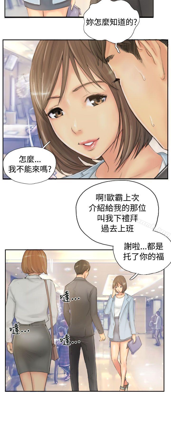 韩国漫画NEW-FACE韩漫_NEW-FACE-最终话在线免费阅读-韩国漫画-第26张图片