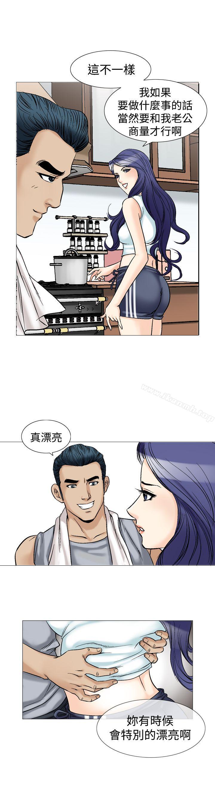 韩国漫画他的女人(完结)韩漫_他的女人(完结)-第39话在线免费阅读-韩国漫画-第23张图片