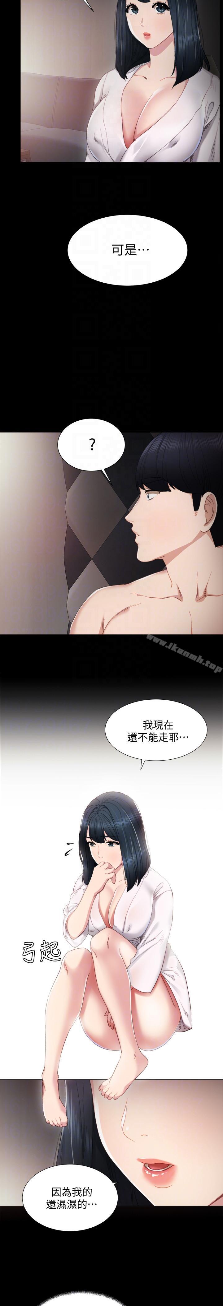 韩国漫画实习老师韩漫_实习老师-第6话-少女转大人在线免费阅读-韩国漫画-第27张图片