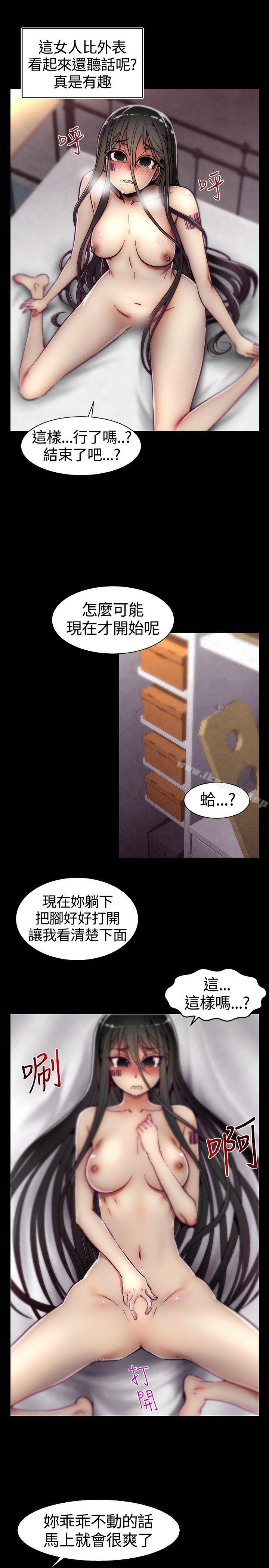 韩国漫画啪啪啪调教所韩漫_啪啪啪调教所-第11话在线免费阅读-韩国漫画-第11张图片