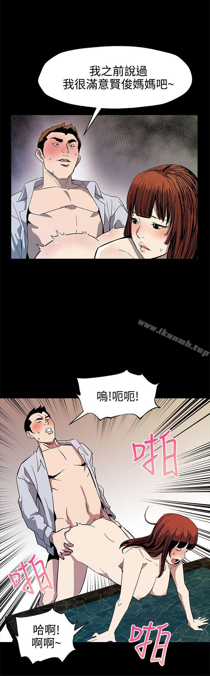 韩国漫画Mom-cafe韩漫_Mom-cafe-第40话-贤俊妈妈比现役的还强在线免费阅读-韩国漫画-第11张图片