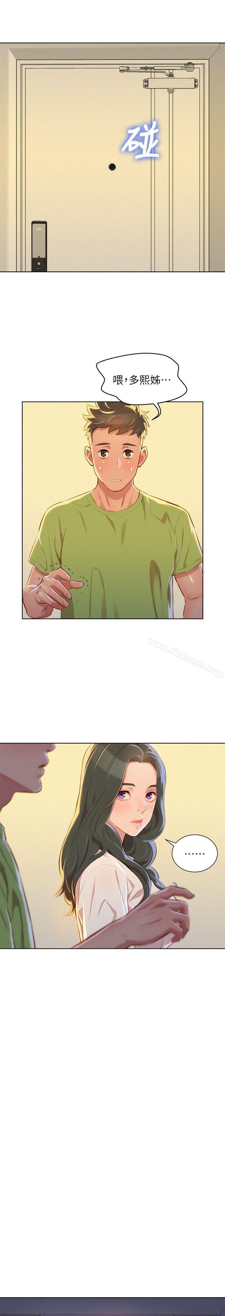 韩国漫画漂亮干姐姐韩漫_漂亮干姐姐-第51话-妳要来当我学妹吗?在线免费阅读-韩国漫画-第5张图片